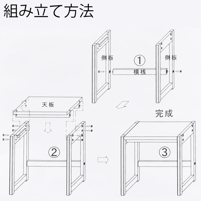 盆用品 室礼台 ネスト 大 450-350-600 特徴 4