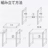 盆用品 室礼台 ネスト 大 450-350-600 特徴 4
