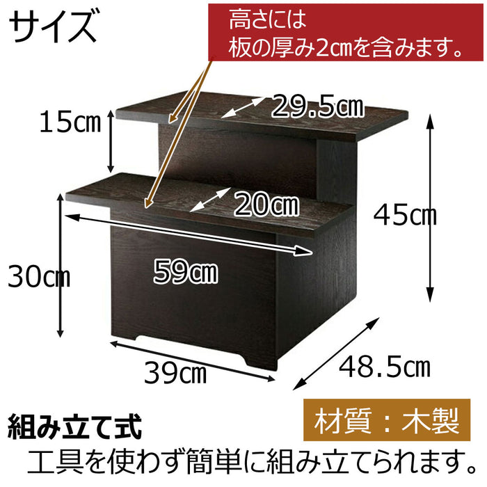 盆用品 お供物壇 60 ブラウン 特徴 2