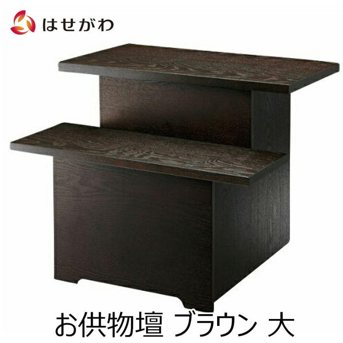 盆用品 お供物壇 60 ブラウン 特徴 1