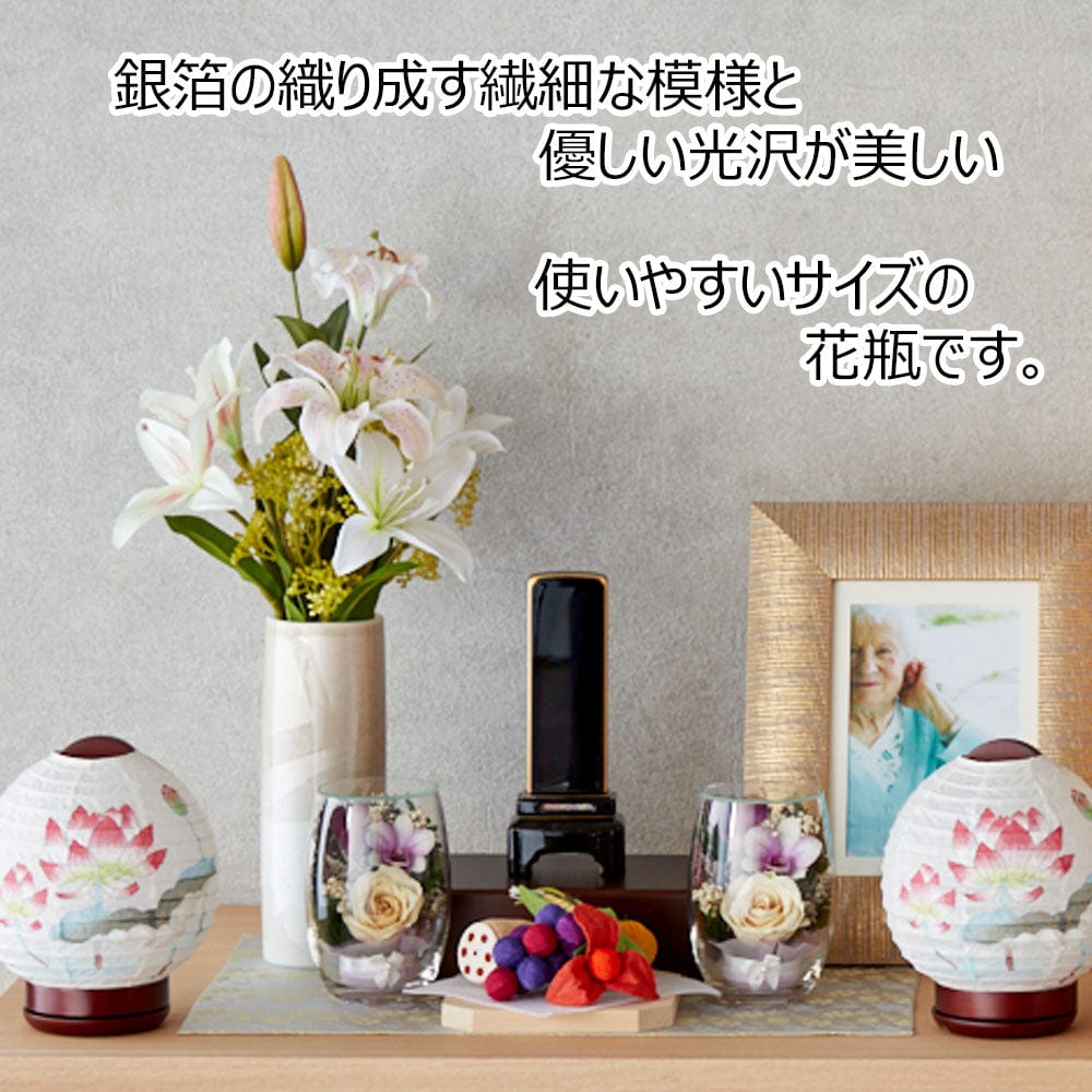 花瓶 銀彩アンバー 寸胴6号 | お仏壇のはせがわ公式通販