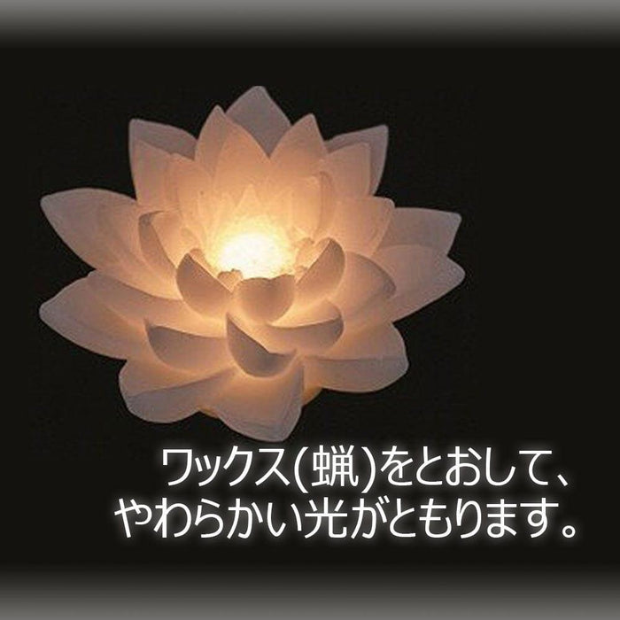 仏具 LEDワックスベース睡蓮 (化粧箱入) 特徴 2
