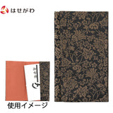 新名物裂 ふくさ 黒地茶 紹巴唐華紋