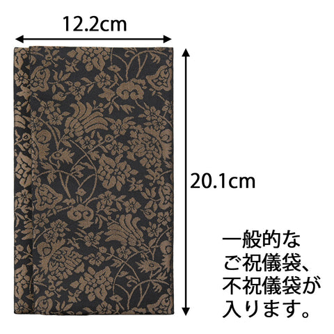 新名物裂 ふくさ 黒地茶 紹巴唐華紋 | お仏壇のはせがわ公式通販