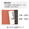 雑貨 新名物裂 ふくさ 黒地茶 紹巴唐華紋 特徴 2