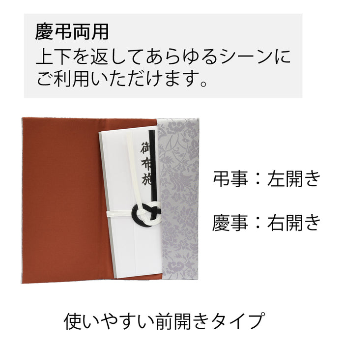 雑貨 新名物裂 ふくさ 藤色 紹巴唐華紋 特徴 2