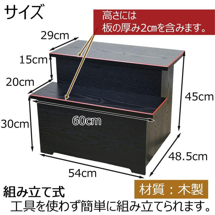 盆用品 お供物壇 小 60 特徴 2