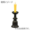 米ぬかろうそく まめ ビビッドカラー
