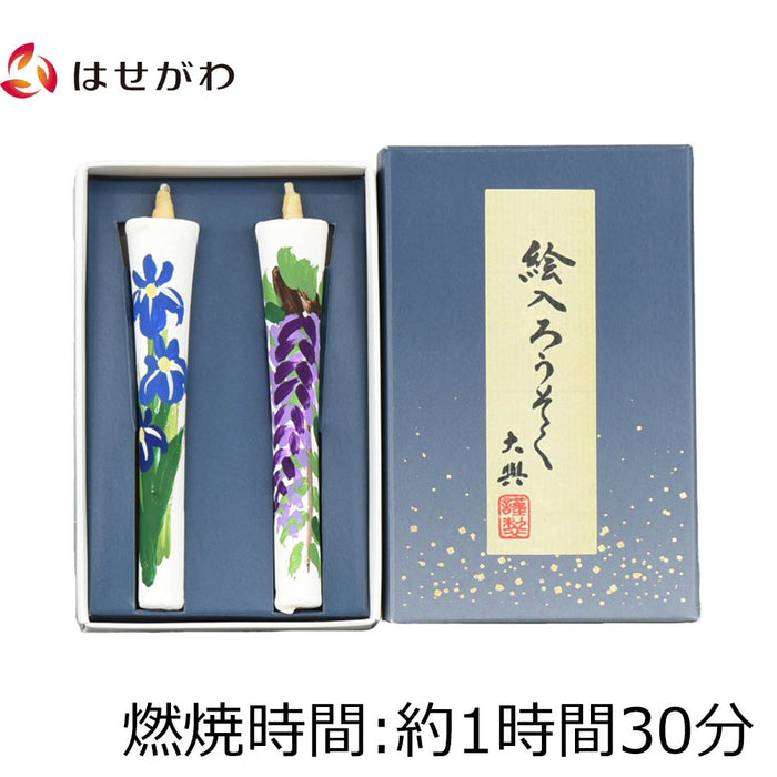 ローソク・キャンドル 糠絵ろうそく 3匁 白2入 菖蒲 藤 特徴 1