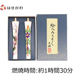 糠絵ろうそく 3匁 白2入 桜 鉄線