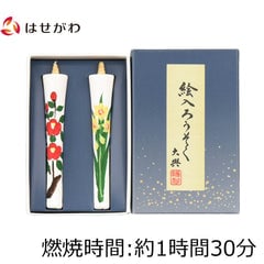 糠絵ろうそく 3匁 白2入 寒椿 水仙