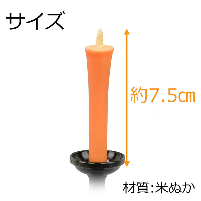 ローソク・キャンドル 色ろうそく 秋 特徴 5