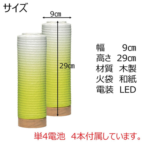 新型 つつあかりⅡ グリーングラデ 対 特徴3