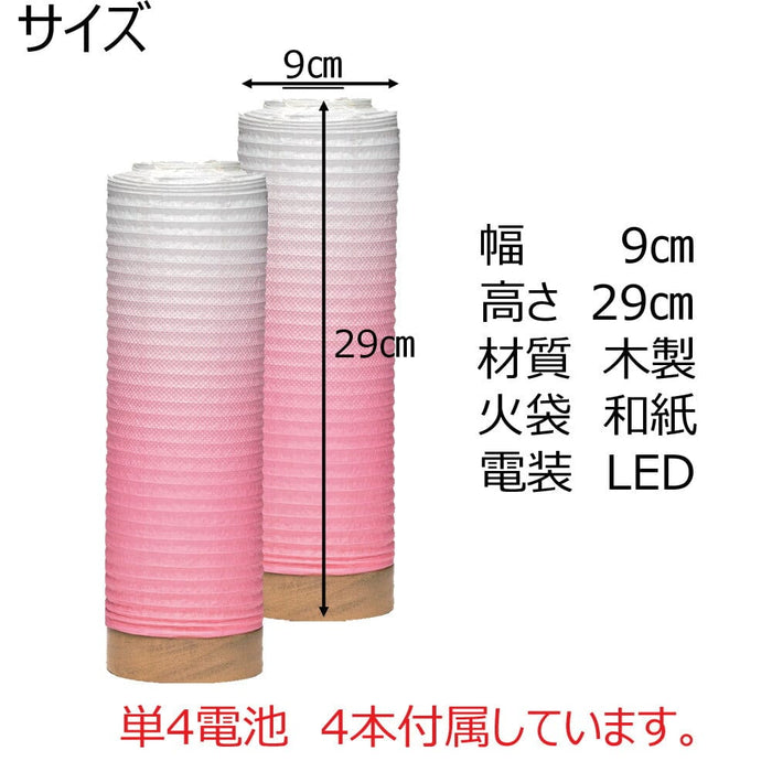 新型 つつあかり ピンクグラデ 対 | お仏壇のはせがわ公式通販 新型 つつあかり ピンクグラデ 対 | お仏壇のはせがわ公式通販