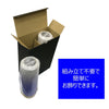 新型 つつあかりⅡ グリーングラデ 対 特徴7