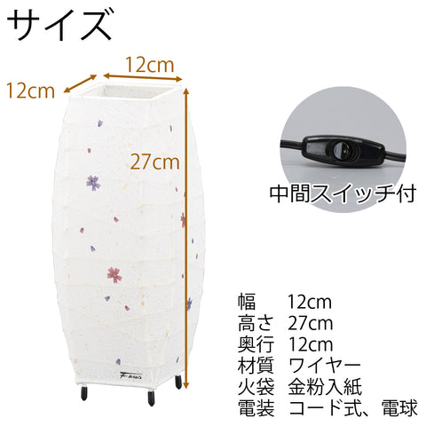 新型 つぼみスタンド バーベナ