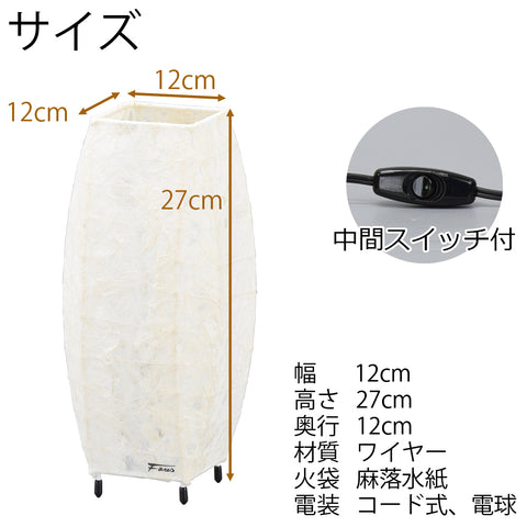 新型 つぼみスタンド 白