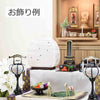 盆提灯 ミニスタンド バーベナ S-167 特徴 5