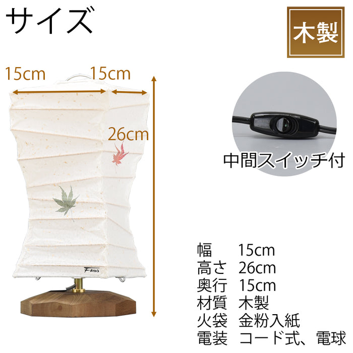 盆提灯 新型 ツイストスタンド もみじ 特徴 2