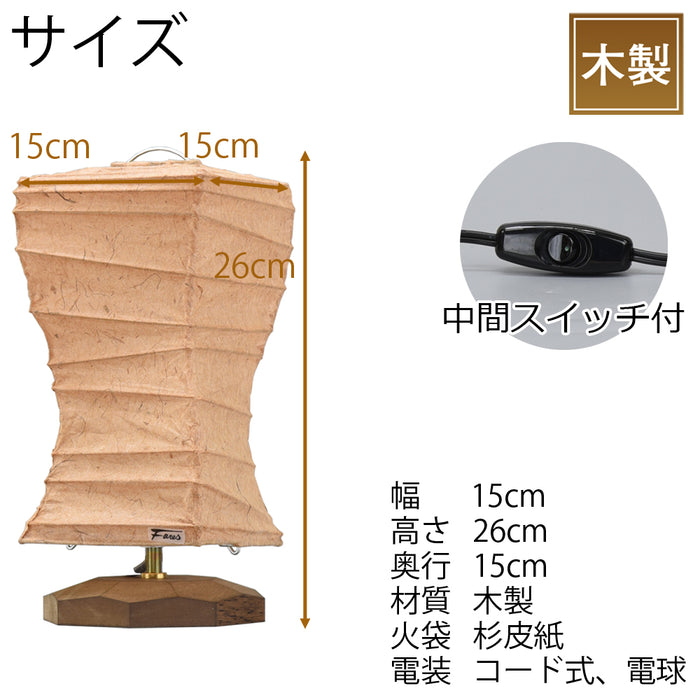 盆提灯 新型 ツイストスタンド 杉皮紙 特徴 2