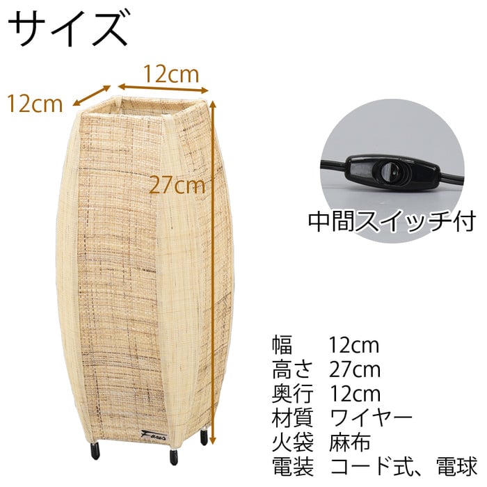 盆提灯 新型 つぼみスタンド 麻布 特徴 2