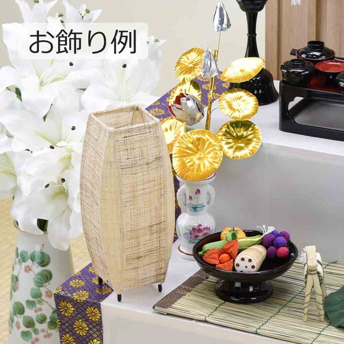 盆提灯 新型 つぼみスタンド 麻布 特徴 5