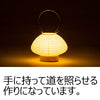 盆提灯 新型 道行灯 むすび 特徴 4