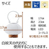 盆提灯 新型 道行灯 むすび 特徴 2