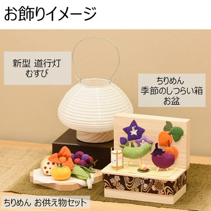 盆提灯 新型 道行灯 むすび 特徴 5