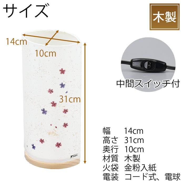 盆提灯 スタンドライト 押花入紙 Leaf-41 特徴 2