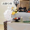 盆提灯 新型 三日月スタンド バーベナ 特徴 5