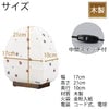 盆提灯 ミニスタンド バーベナ S-612 特徴 2
