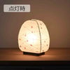 盆提灯 ミニスタンド バーベナ S-612 特徴 4