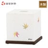 盆提灯 新型 CUBEスタンド もみじ 特徴 1
