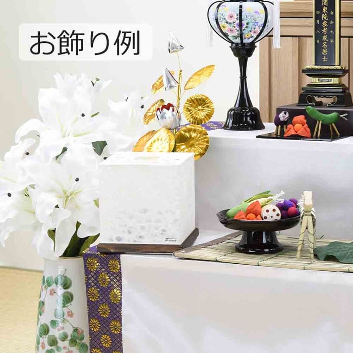 盆提灯 新型 CUBEスタンド 白 特徴 5