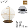 盆提灯 ミニスタンド バーベナ WB-162 特徴 2