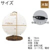 盆提灯 ミニスタンド バーベナ WB-162 特徴 2
