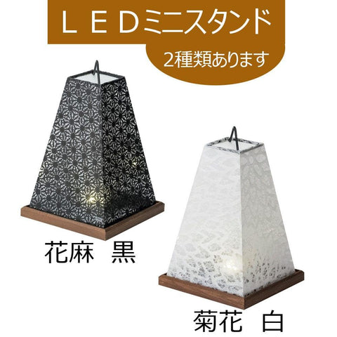 ＬＥＤミニスタンド 菊花／白ＬＳ－１１１ 特徴4