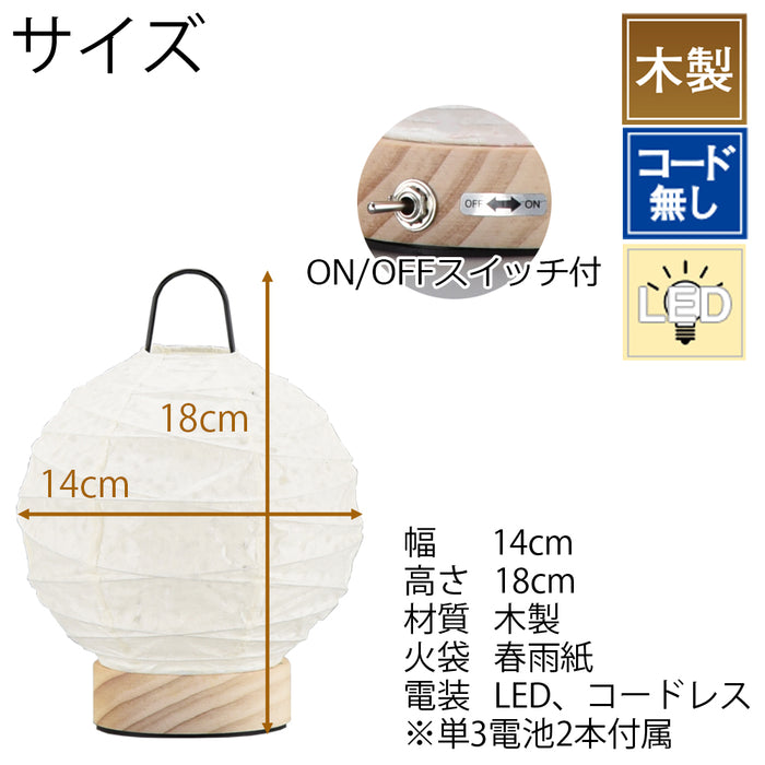 盆提灯 新型 ミニスタンド 結灯 白 特徴 2