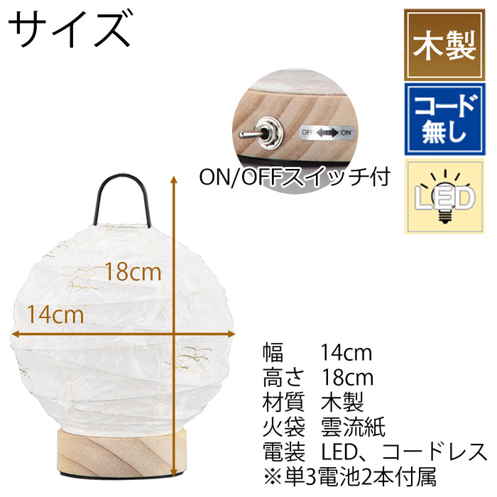 盆提灯 新型 ミニスタンド 結灯 うさぎ 特徴 2