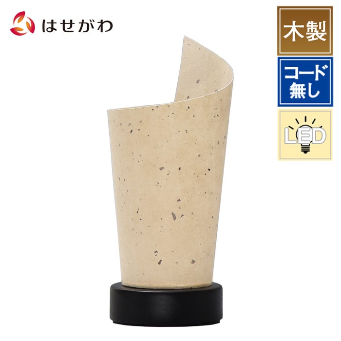 盆提灯 新型 巻き型スタンド 楮粕入紙 特徴 1
