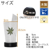 新型 巻き型スタンド もみじ