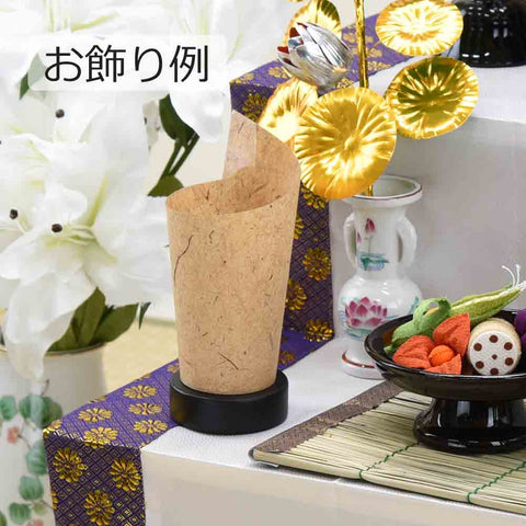 新型 巻き型スタンド 杉皮紙