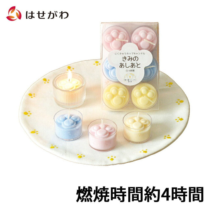 ペット供養 肉球カップローソク きみのあしあと 特徴 1