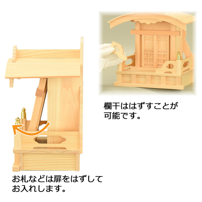 神棚・神具 神殿 大黒宮 中 特徴 4