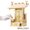【神棚】神殿 神明 中 特徴3
