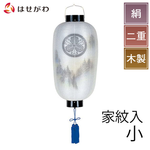 門提灯 尺四長 紋二重山水 灯付