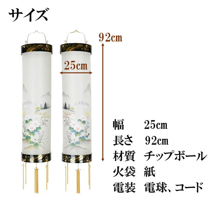 盆提灯 住吉 ８番 花山水 対 特徴 3