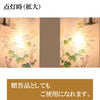 盆提灯 住吉 ８番 花山水 対 特徴 5