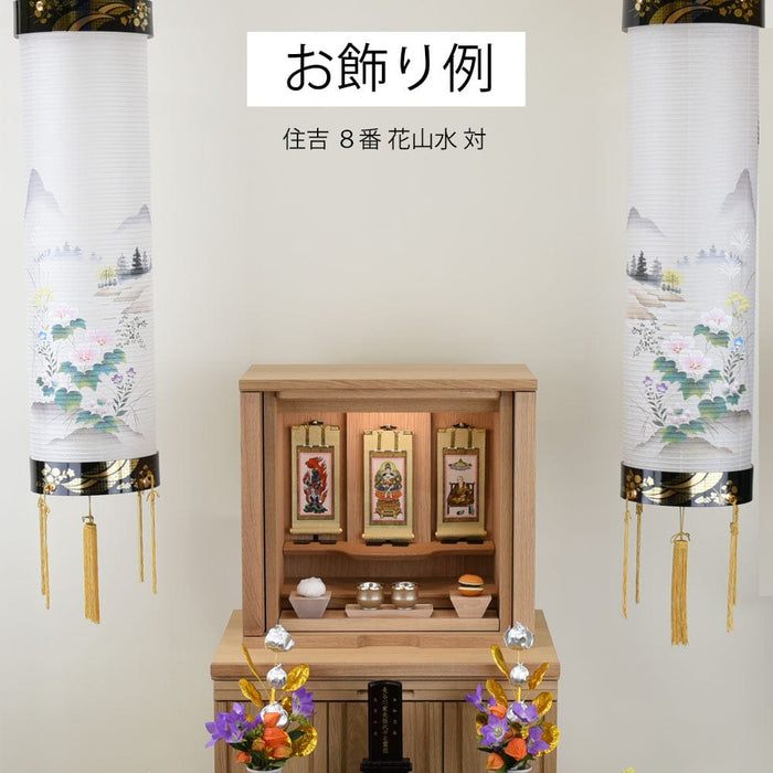 住吉 8番 花山水 対 | お仏壇のはせがわ公式通販